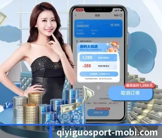 奇异果体育 APP | qyg